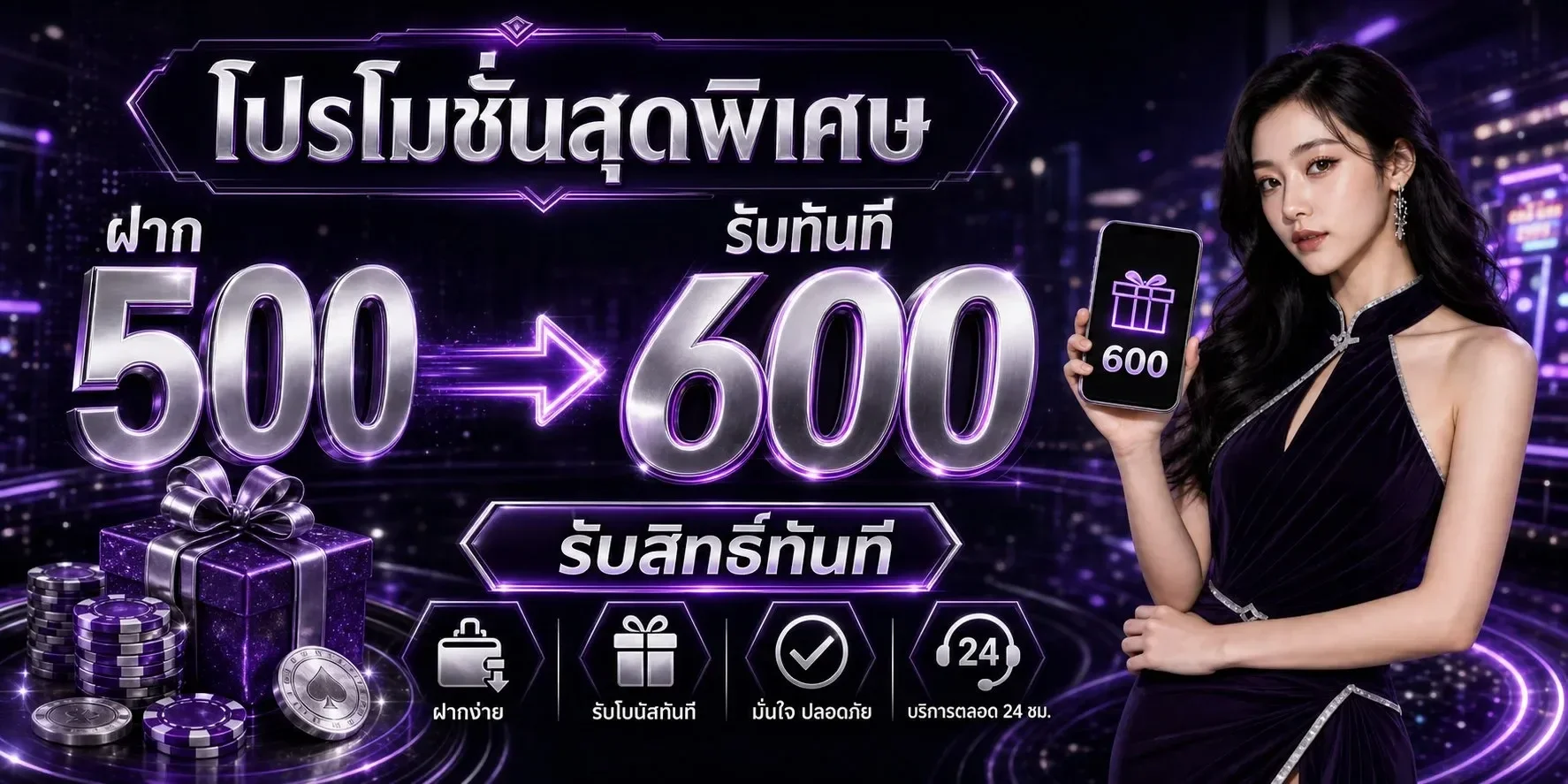 MEGIC89 เว็บตรง สล็อต คาสิโนออนไลน์ ฝากถอนออโต้