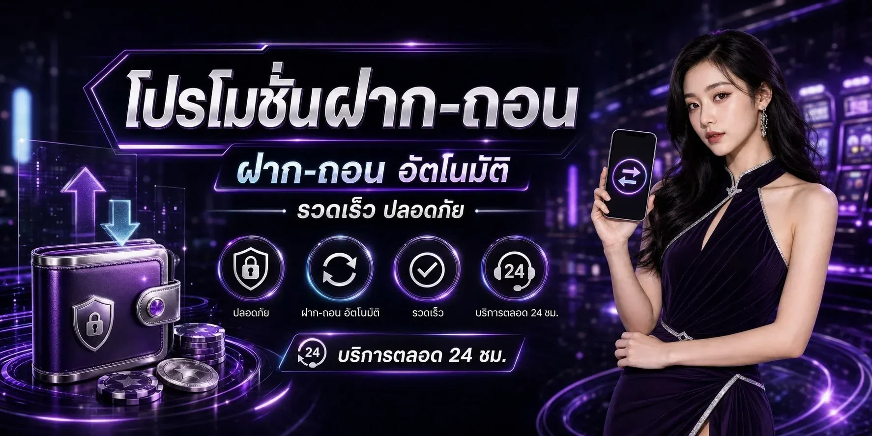 megic89 banner